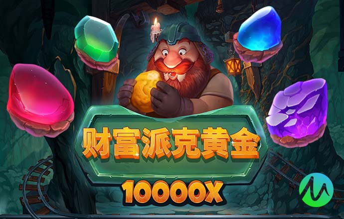 白菜网注册领体验金