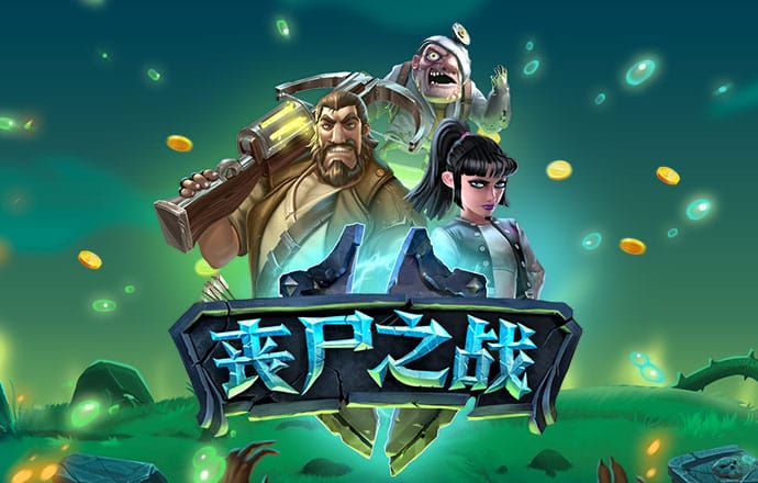 宾果购彩中心大厅